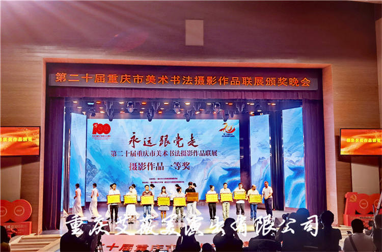 运达娱乐官方网站图片