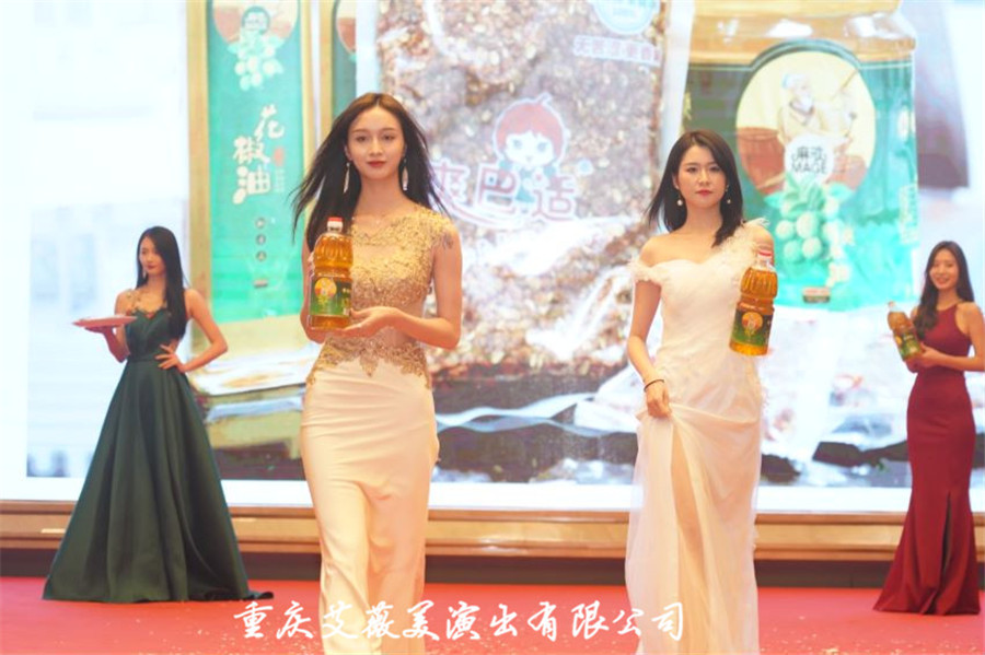运达娱乐官方网站图片