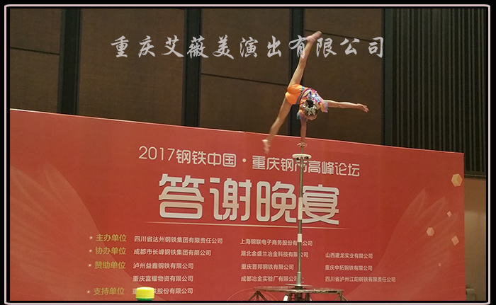运达娱乐官方网站图片