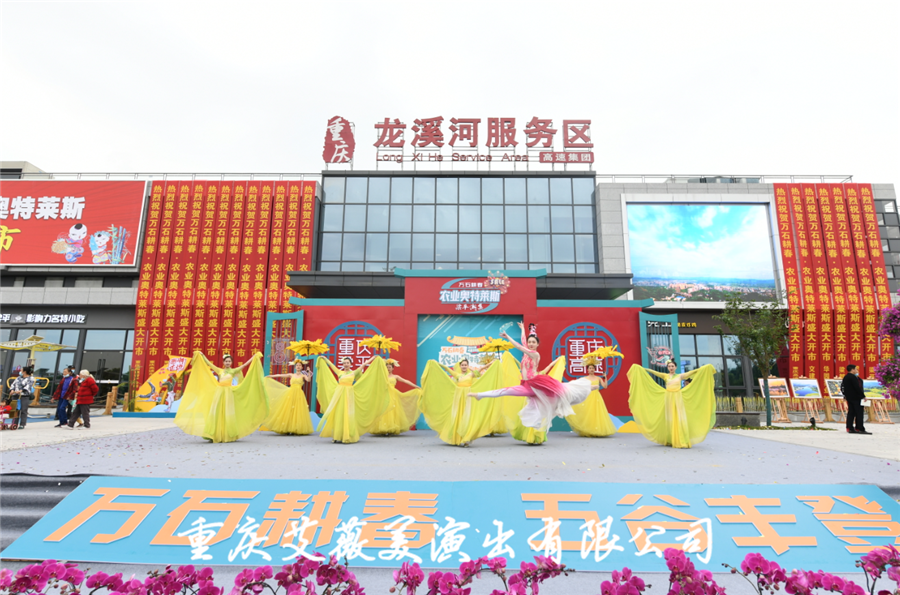 运达娱乐官方网站图片