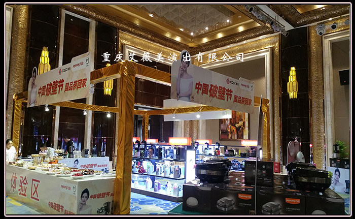 运达娱乐官方网站图片