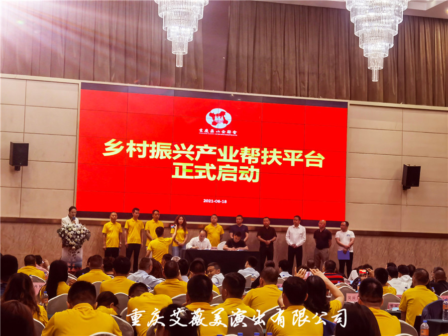 运达娱乐官方网站图片