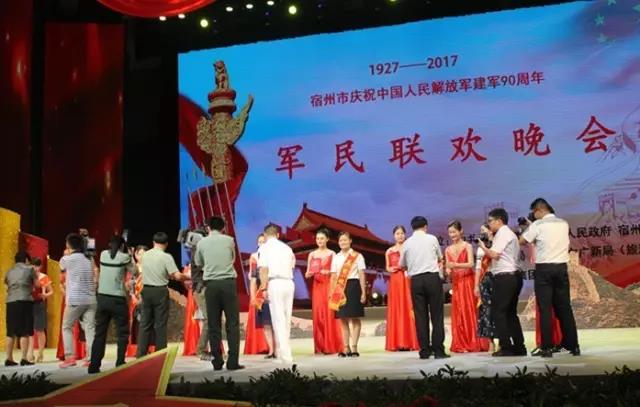 运达娱乐官方网站图片