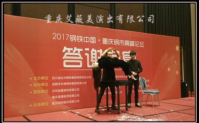 运达娱乐官方网站图片