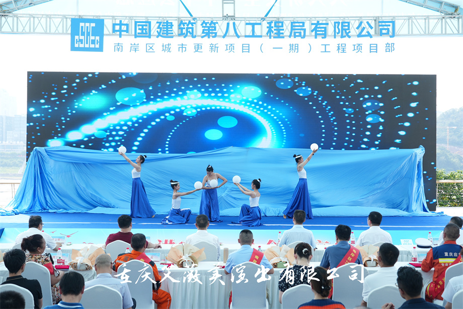 运达娱乐官方网站图片