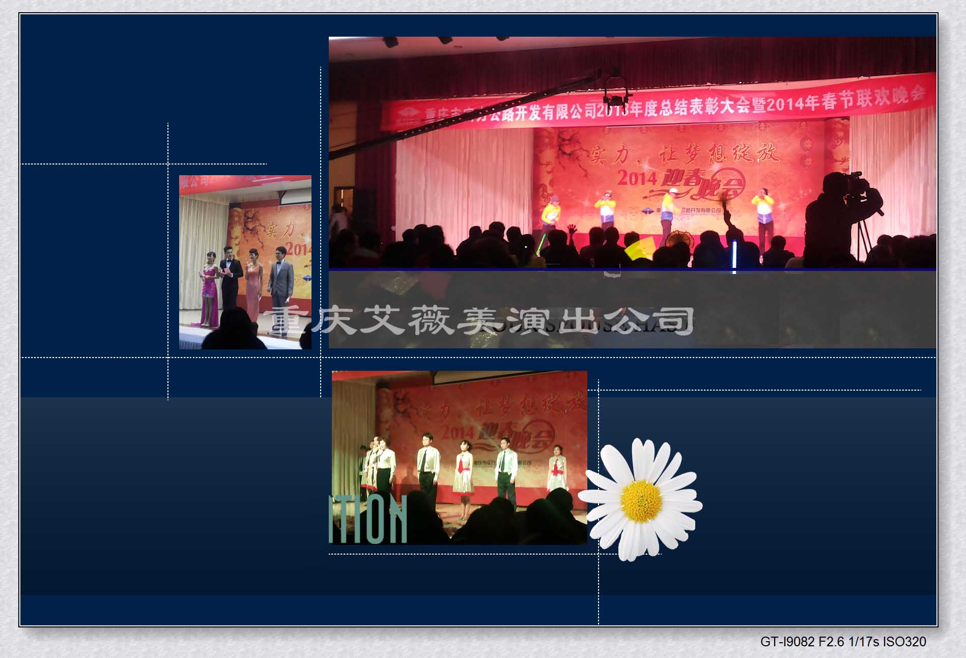 运达娱乐官方网站图片