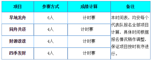 运达娱乐官方网站图片