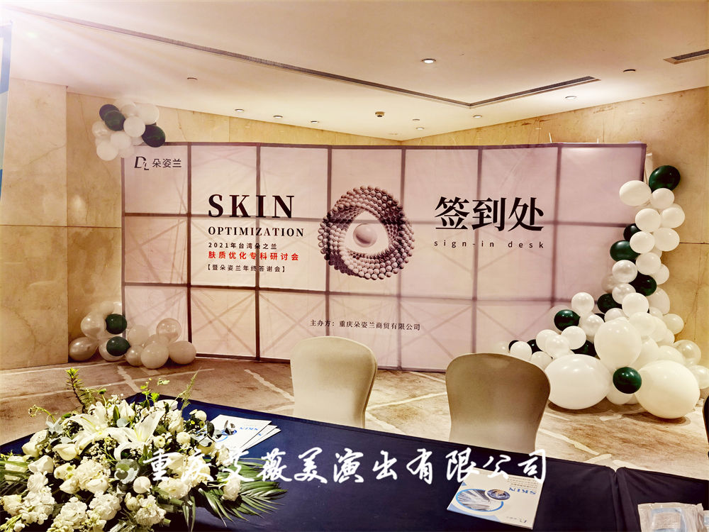 运达娱乐官方网站图片