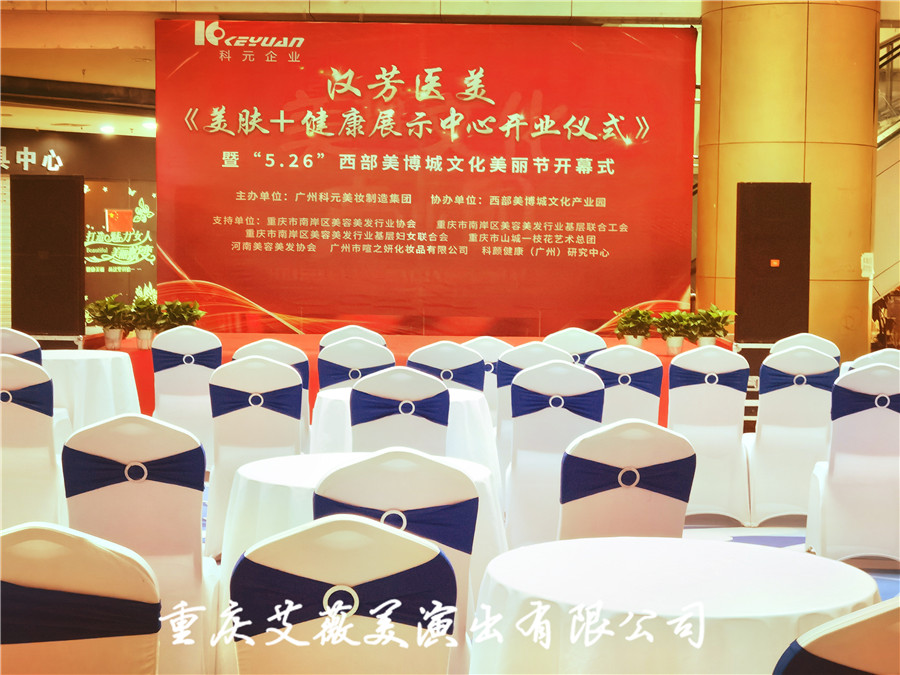 运达娱乐官方网站图片