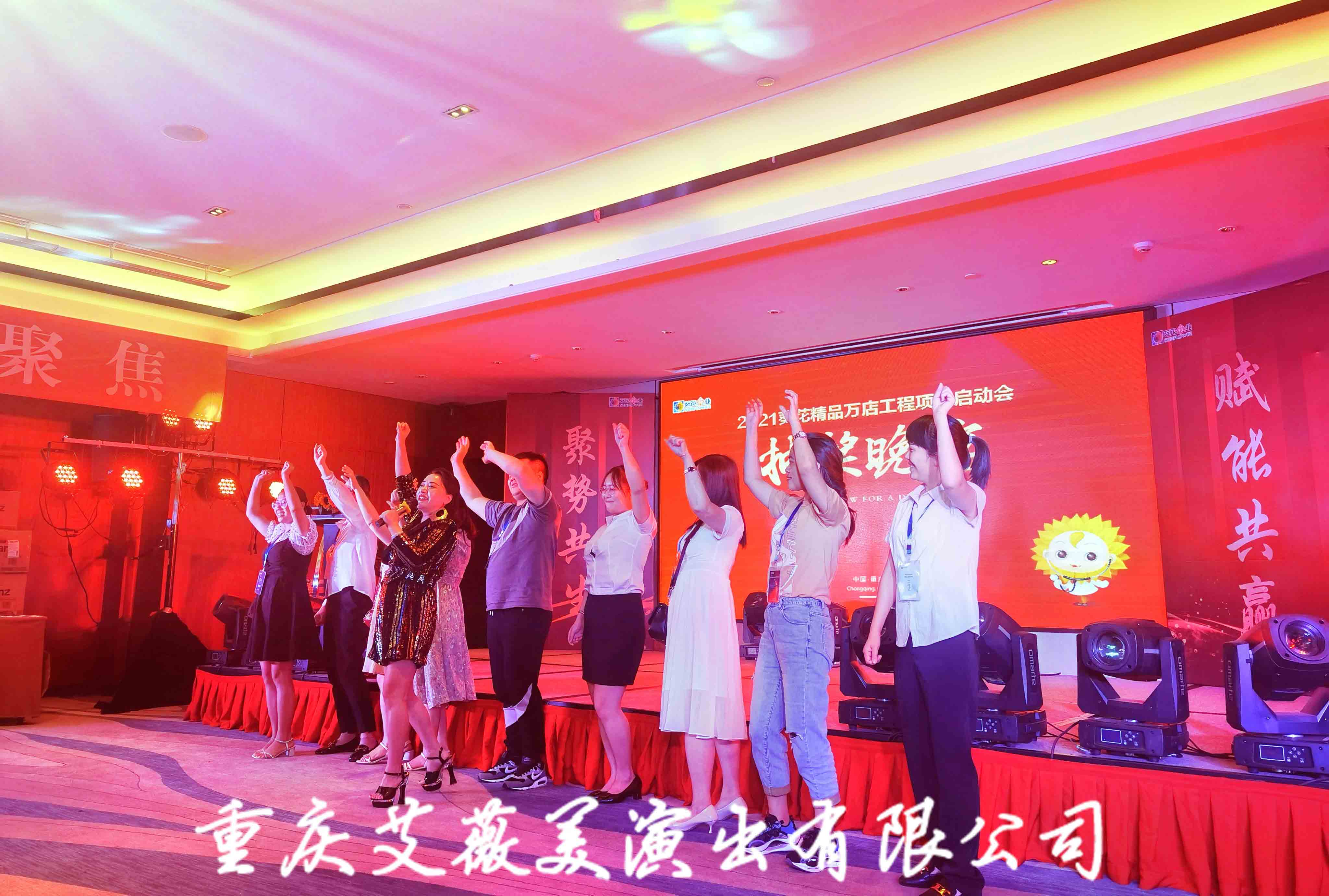 运达娱乐官方网站图片