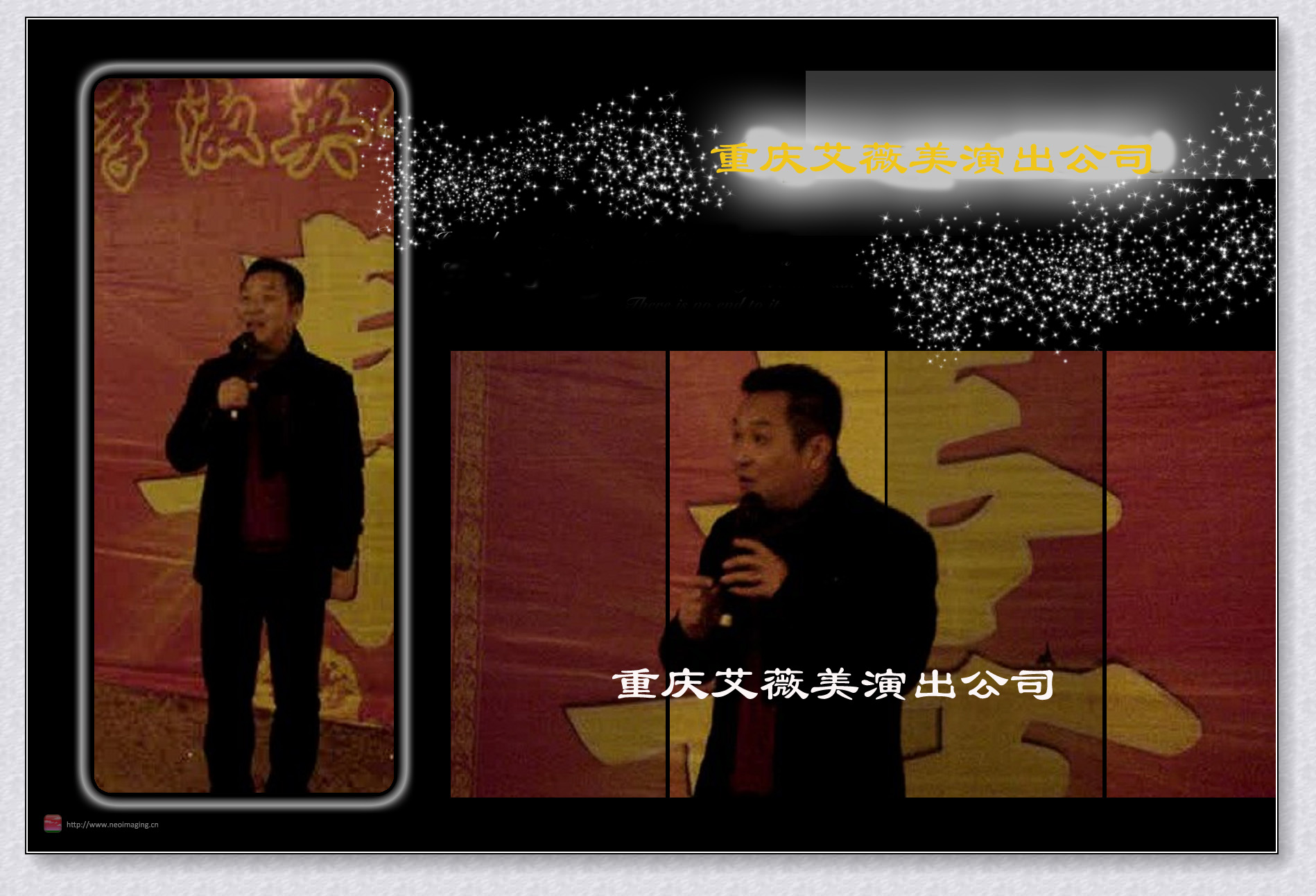 运达娱乐官方网站图片