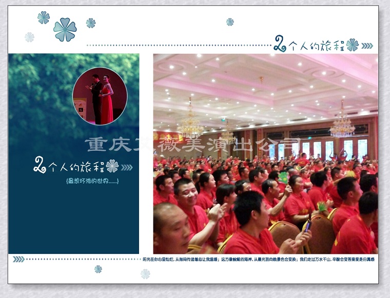 运达娱乐官方网站图片