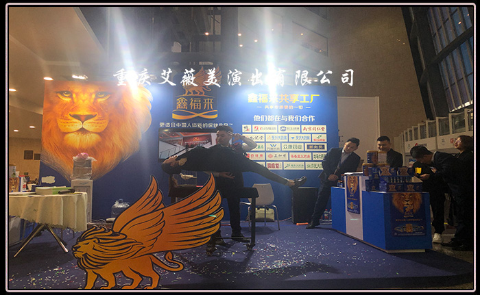 运达娱乐官方网站图片