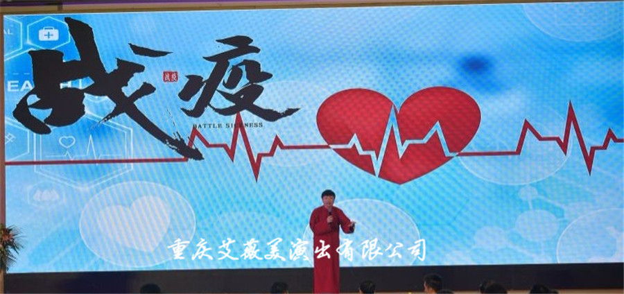 运达娱乐官方网站图片