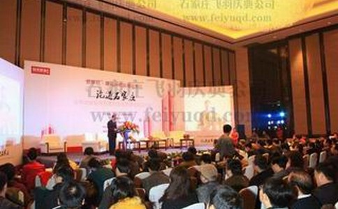 运达娱乐官方网站图片