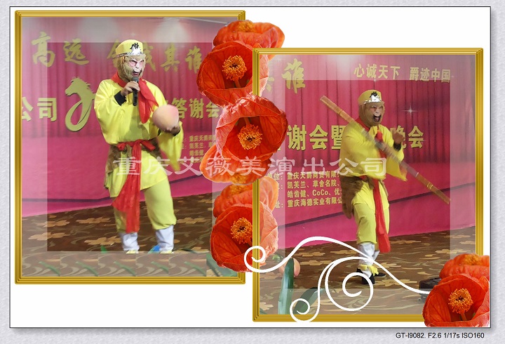 运达娱乐官方网站图片