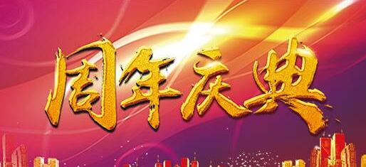 运达娱乐官方网站图片