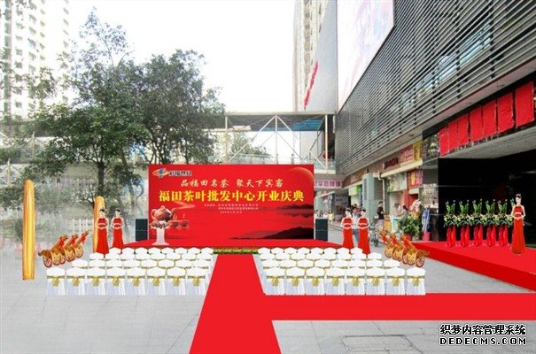运达娱乐官方网站图片