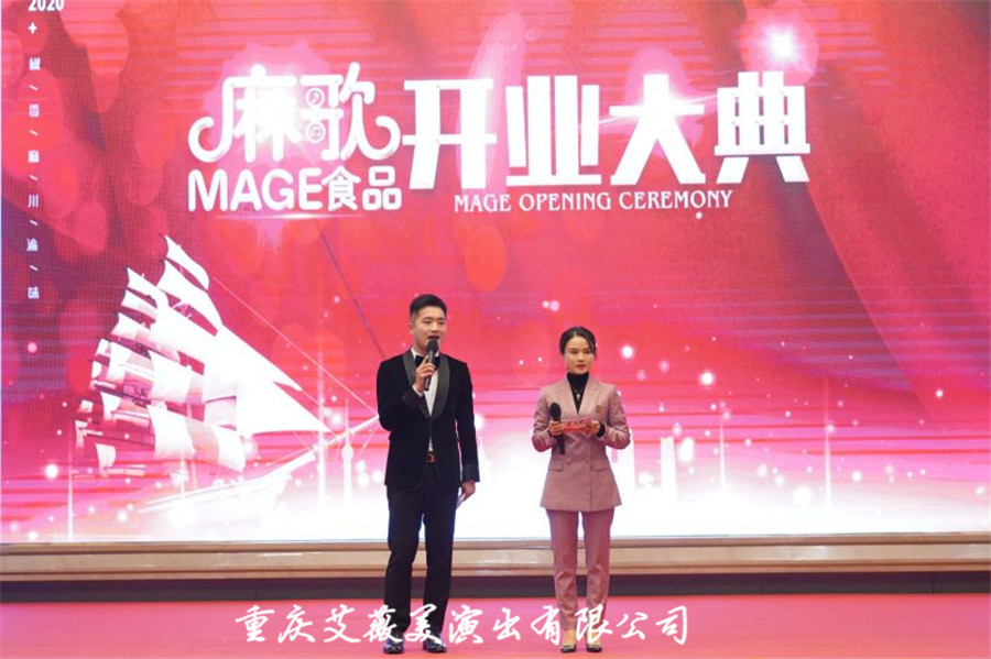 运达娱乐官方网站图片