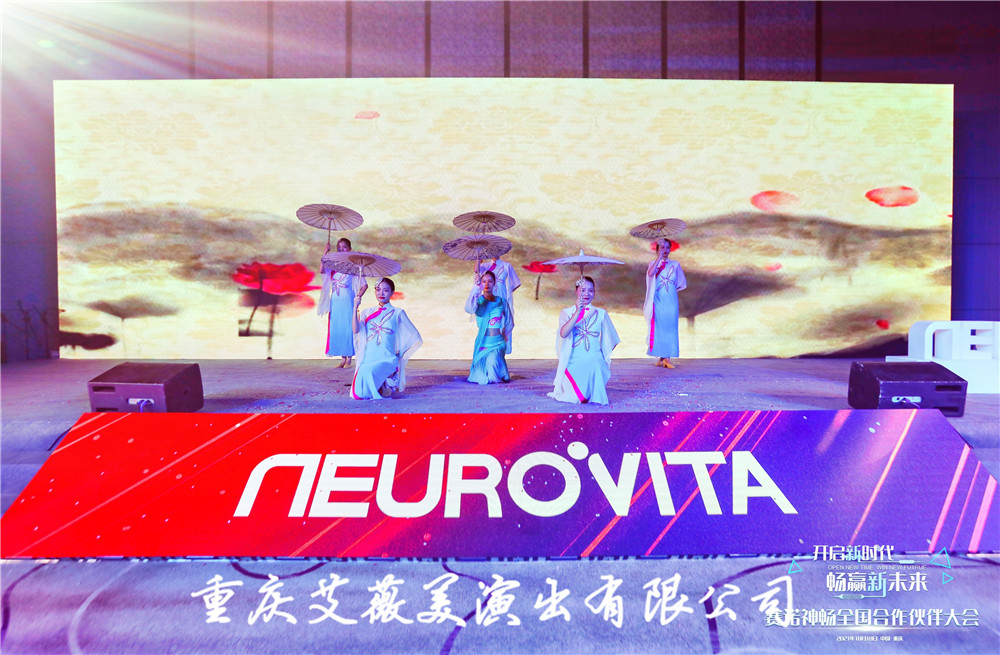 运达娱乐官方网站图片