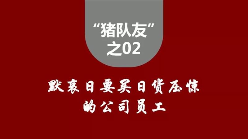 运达娱乐 a4033
