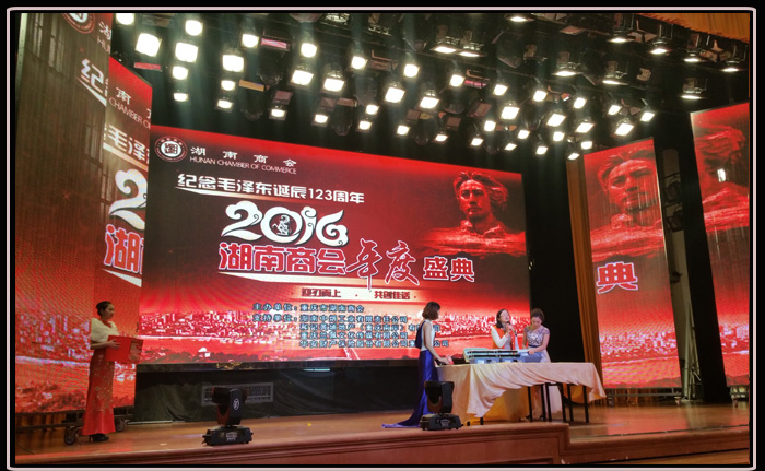 运达娱乐官方网站图片