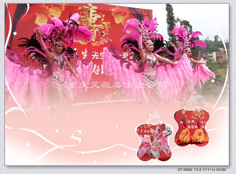 运达娱乐官方网站图片