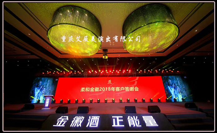 运达娱乐官方网站图片