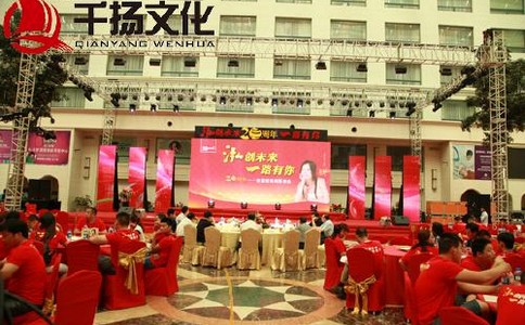 运达娱乐官方网站图片