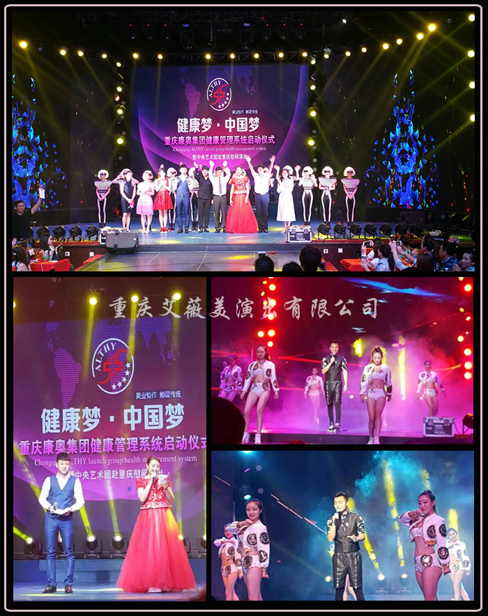 运达娱乐官方网站图片