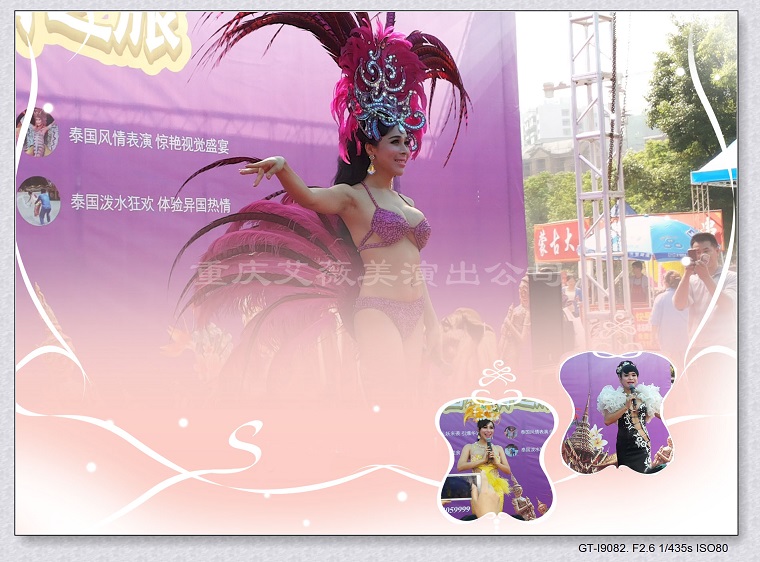 运达娱乐官方网站图片