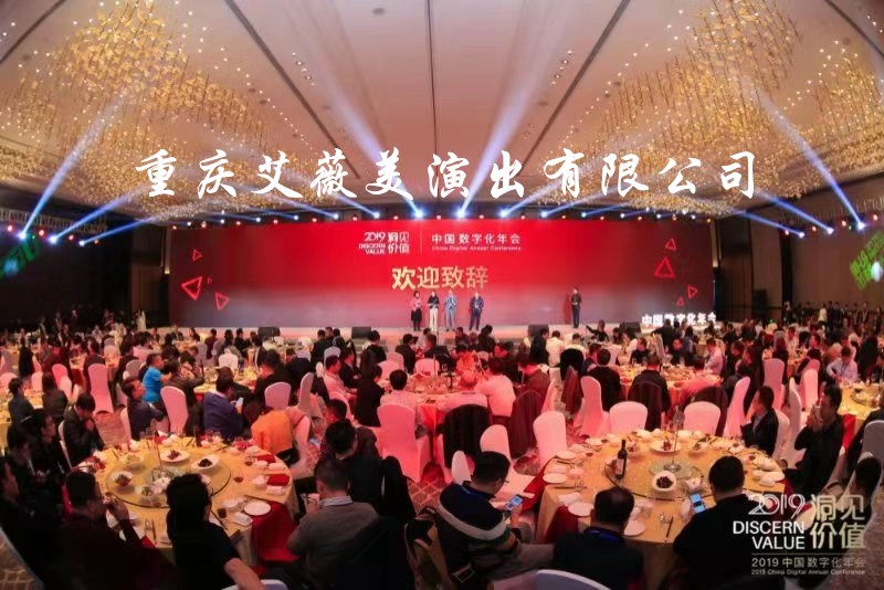 运达娱乐官方网站图片