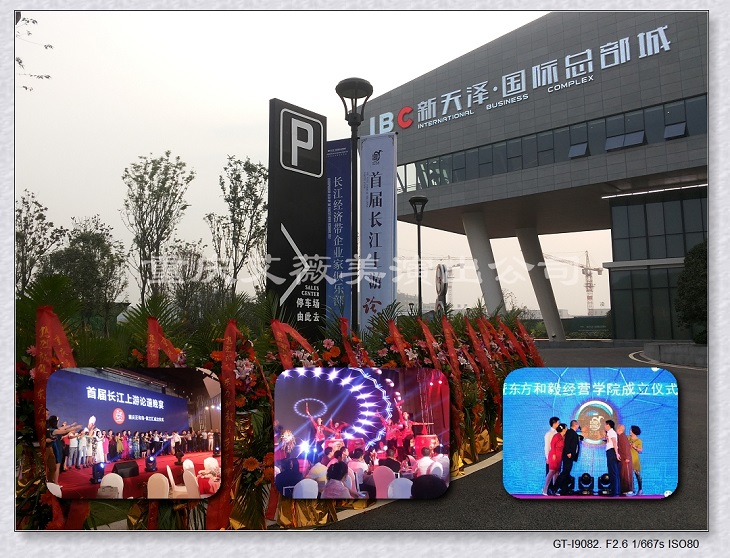 运达娱乐官方网站图片