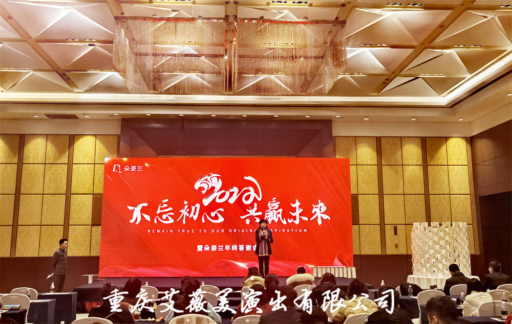 运达娱乐官方网站图片