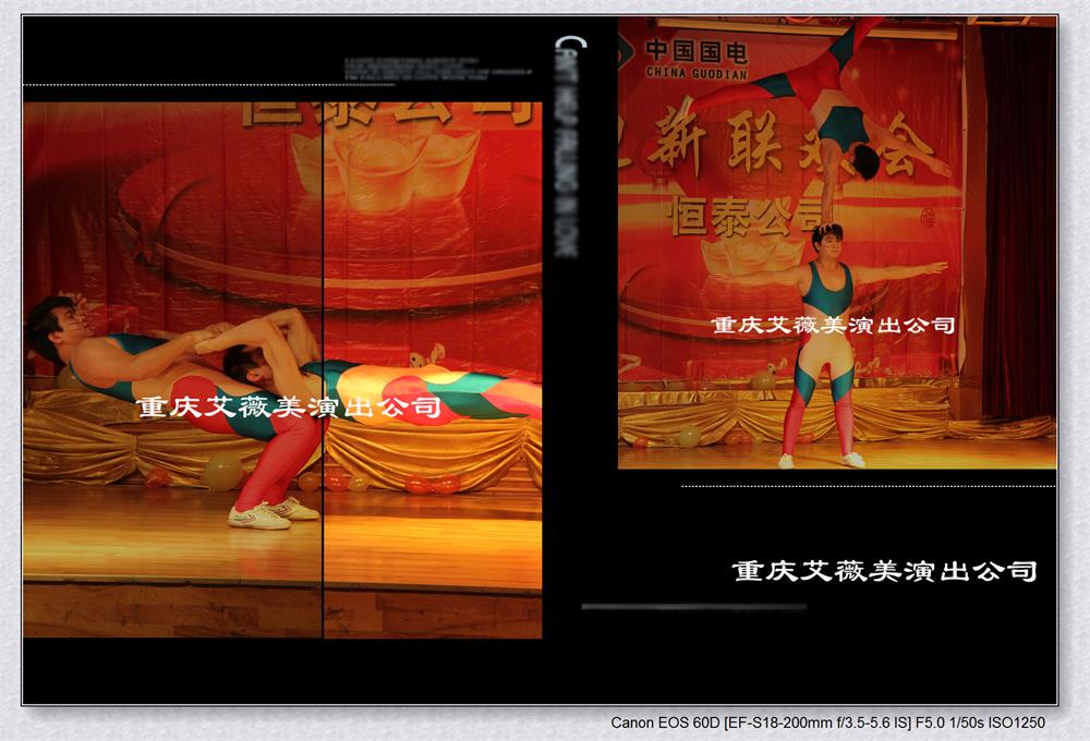 运达娱乐官方网站图片