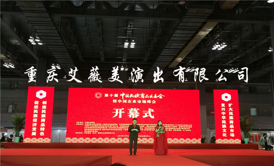 运达娱乐官方网站图片