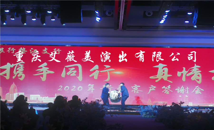 运达娱乐官方网站图片