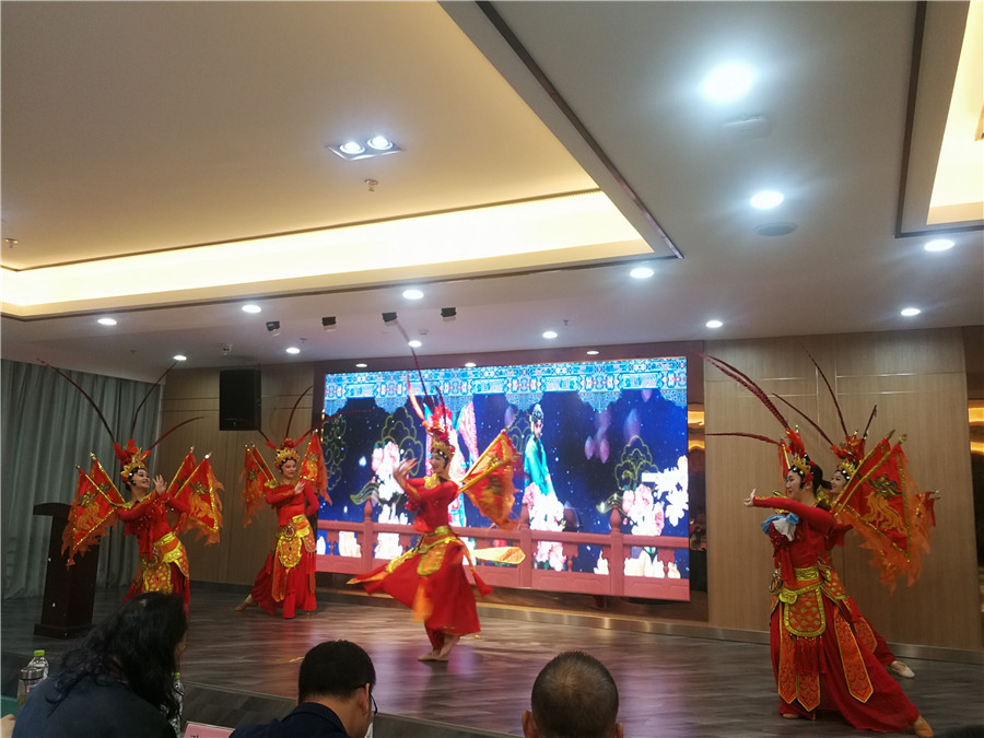 2020“重庆运达娱乐杯”《中国最美游记》第四届文学艺术大赛颁奖典礼暨中国旅游文学艺术家高峰论坛