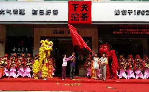 运达娱乐官方网站图片