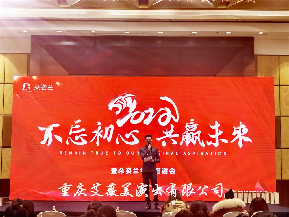 运达娱乐官方网站图片