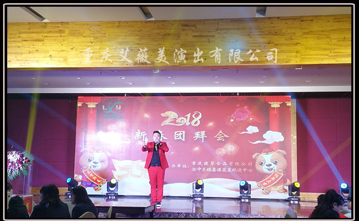运达娱乐官方网站图片