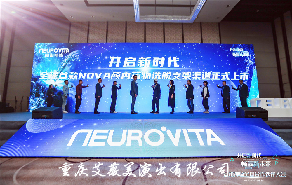 运达娱乐官方网站图片
