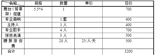 运达娱乐官方网站图片