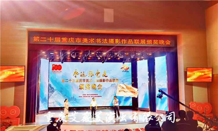 运达娱乐官方网站图片