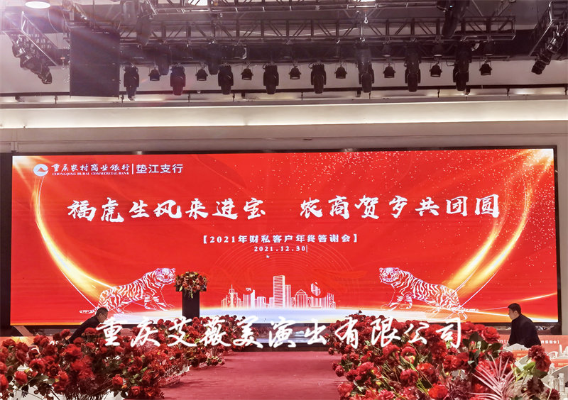 运达娱乐官方网站图片