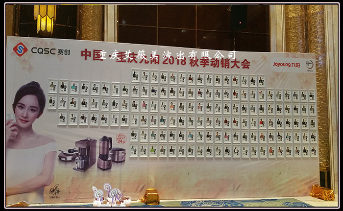 运达娱乐官方网站图片