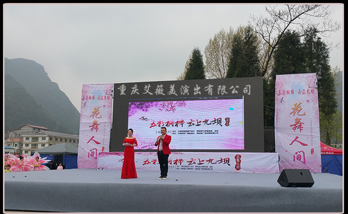 运达娱乐官方网站图片