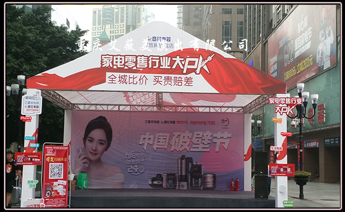 运达娱乐官方网站图片