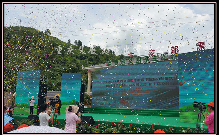 运达娱乐官方网站图片