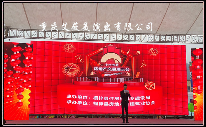 运达娱乐官方网站图片
